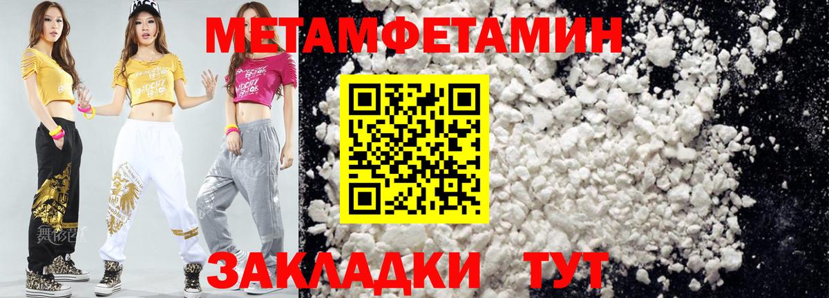 Амфетамин 98%  Вход с VPN  Amphetamine  Качканар 