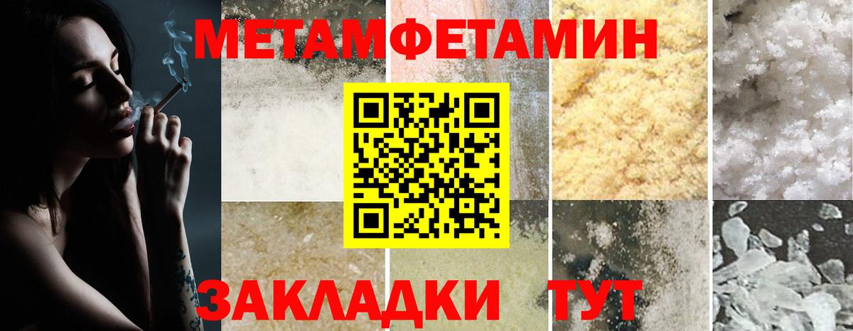 АМФ VHQ Качканар