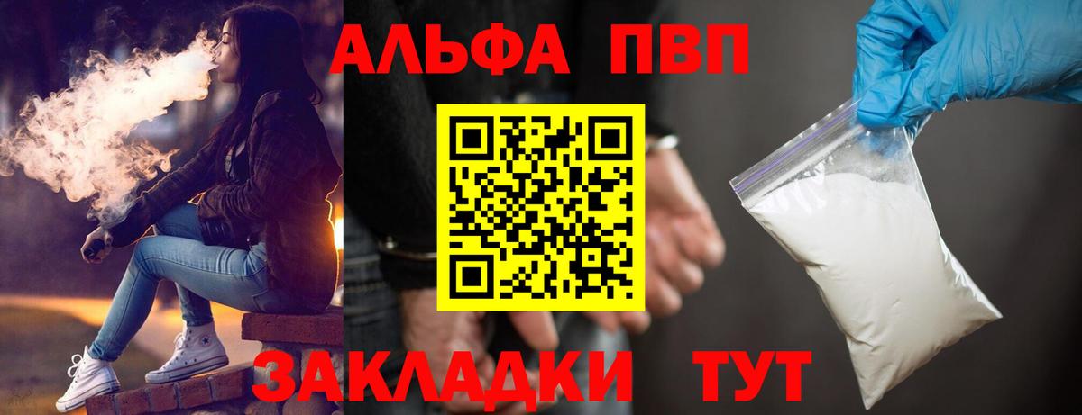 A-PVP СК Качканар