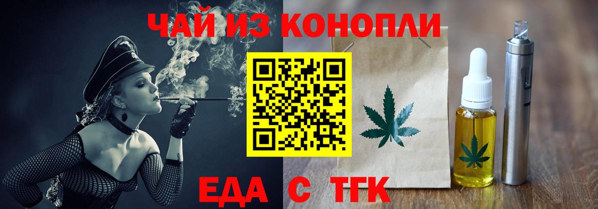 Качканар  Canna-Cookies марихуана  Вход с VPN 