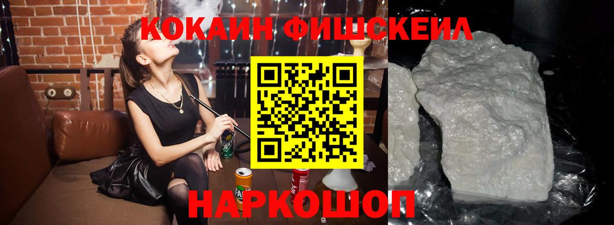 COCAIN Эквадор  COCAIN Перу  Качканар  Вход с VPN 