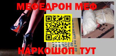ГАЛЛЮЦИНОГЕННЫЕ ГРИБЫ Краснодар