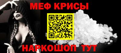 прущая мука Краснознаменск