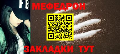 прущая мука Краснознаменск