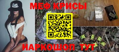 прущая мука Краснознаменск