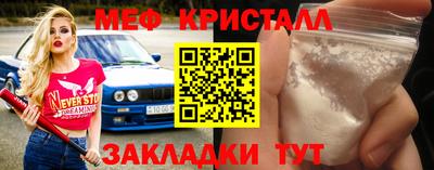 соль ск Краснокаменск