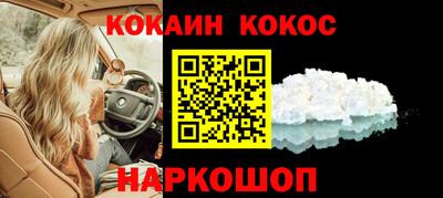 прущая мука Краснознаменск