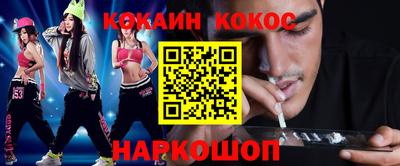 прущая мука Краснознаменск
