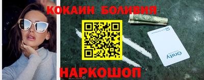 прущая мука Краснознаменск