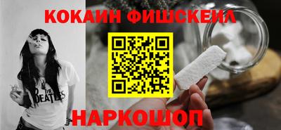 ГАЛЛЮЦИНОГЕННЫЕ ГРИБЫ Краснодар