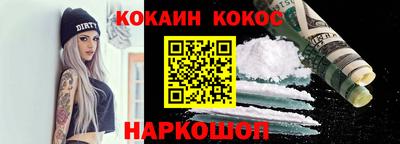 прущая мука Краснознаменск