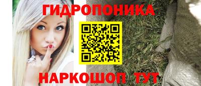 ГАЛЛЮЦИНОГЕННЫЕ ГРИБЫ Краснодар