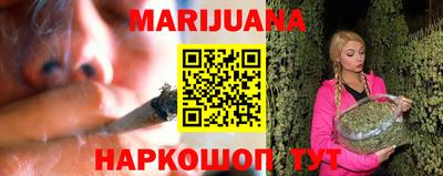 прущая мука Краснознаменск