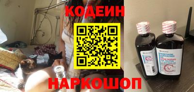 ГАЛЛЮЦИНОГЕННЫЕ ГРИБЫ Краснодар