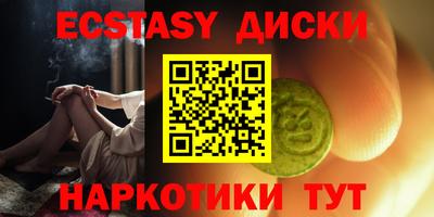 ГАЛЛЮЦИНОГЕННЫЕ ГРИБЫ Краснодар