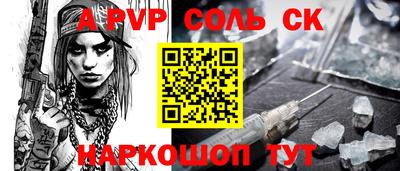ГАЛЛЮЦИНОГЕННЫЕ ГРИБЫ Краснодар