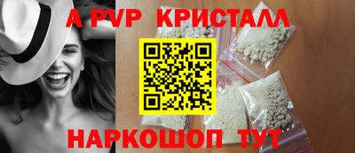 соль ск Краснокаменск