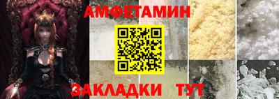 прущая мука Краснознаменск