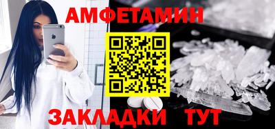 соль ск Краснокаменск