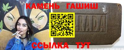 ГАЛЛЮЦИНОГЕННЫЕ ГРИБЫ Краснодар