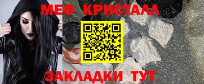ГАЛЛЮЦИНОГЕННЫЕ ГРИБЫ Краснодар