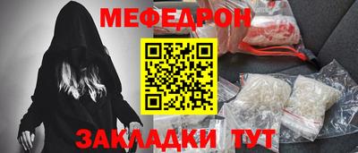 соль ск Краснокаменск