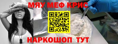 соль ск Краснокаменск
