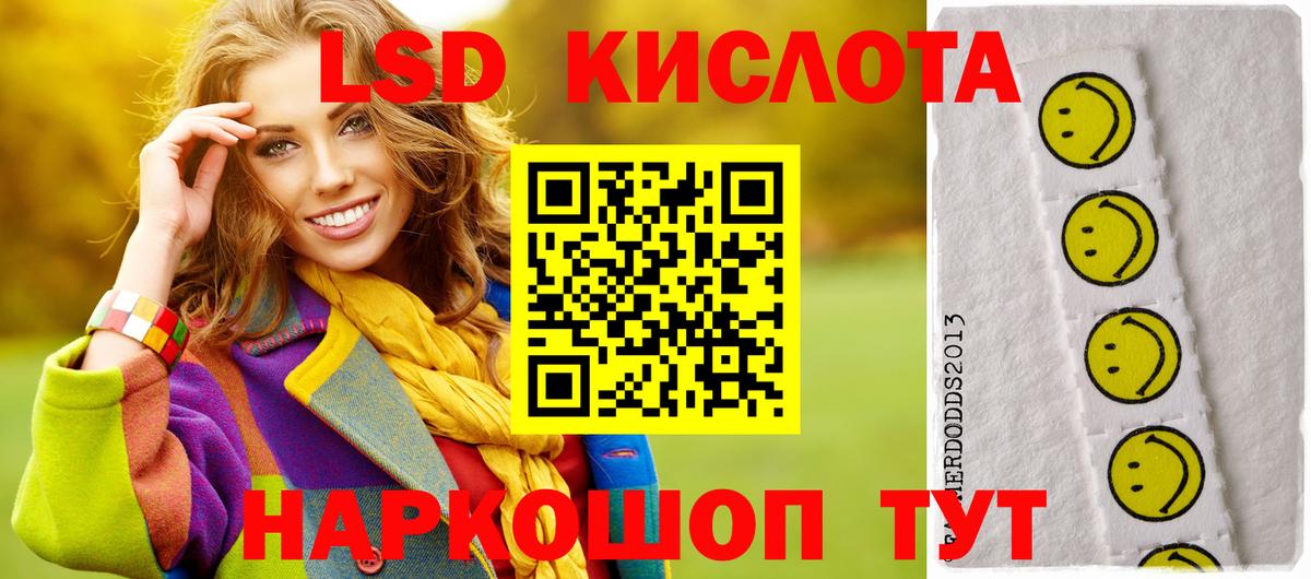 ЛСД экстази ecstasy  Лсд 25 экстази ecstasy  Вход с VPN  Качканар 